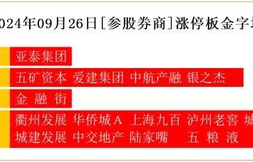电子商务专业进国企难吗