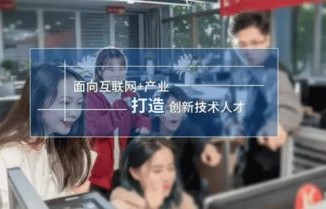 电视剧里的电子商务专业