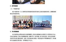 报读电子商务选什么专业