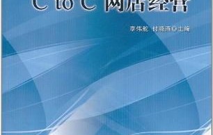 专科应届生电子商务专业