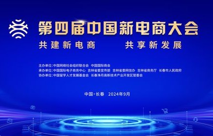 跨界电子商务专业学科评估