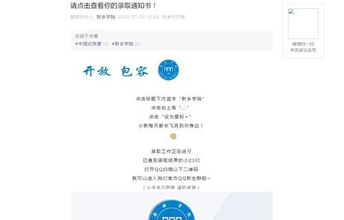 云南电子商务专业招聘网