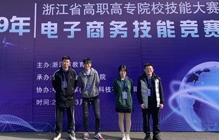 职业高中专业电子商务