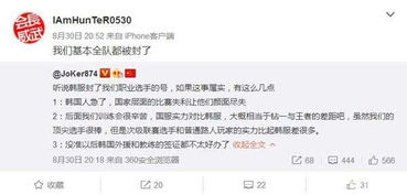 网络风波，王大发刘大锤账号被封，揭秘背后真相
