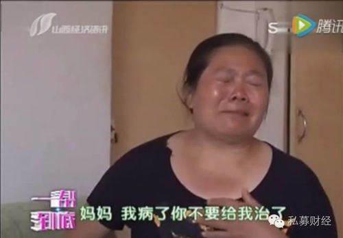 演戏卖假货，骗局曝光，3万多名无辜老人受害