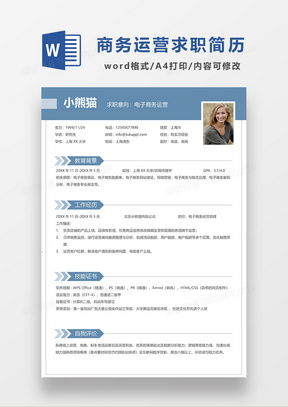 电子商务专业要p图吗