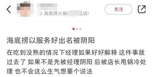 00后女子在上海两月衣食住行全白嫖，揭秘都市生活的零成本生活秘诀