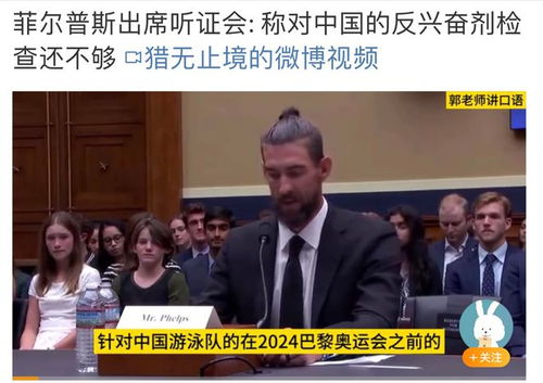 专家：越南对美妥协打破全球默契