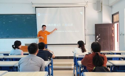 中职电子商务专业学什么课程的