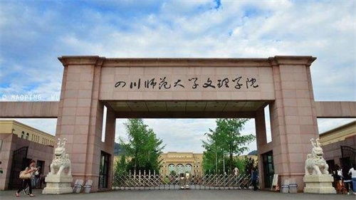 广东省电子商务专业大学