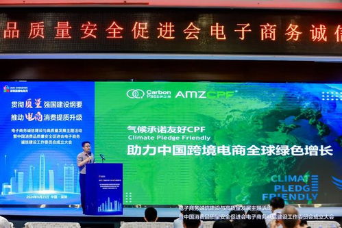 信工系有电子商务专业吗