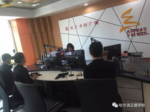 黑龙江电子商务专业升本