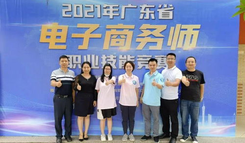 重庆电子商务师专业师资