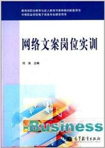 电子商务专业学起来难吗
