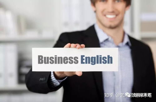 电子商务英语和英语专业