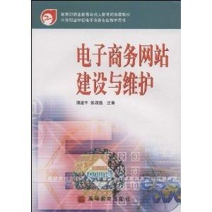 电子商务重点专业都学什么中职